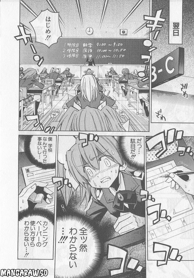 Page 181