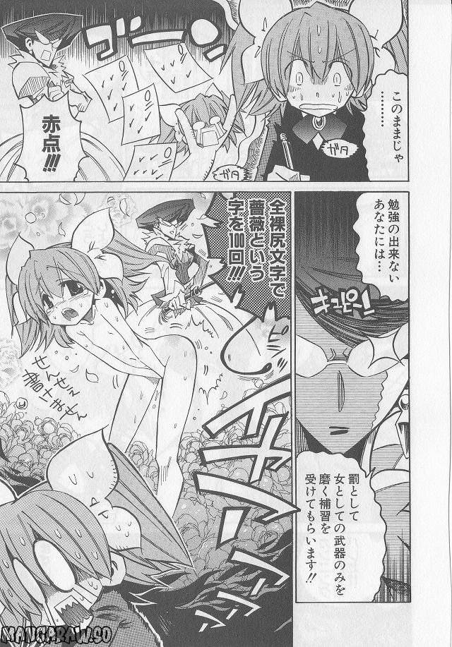 Page 182