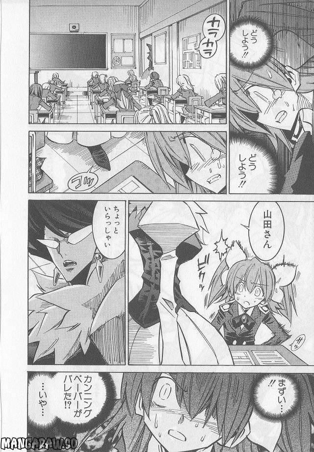 Page 183