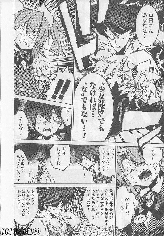 Page 185