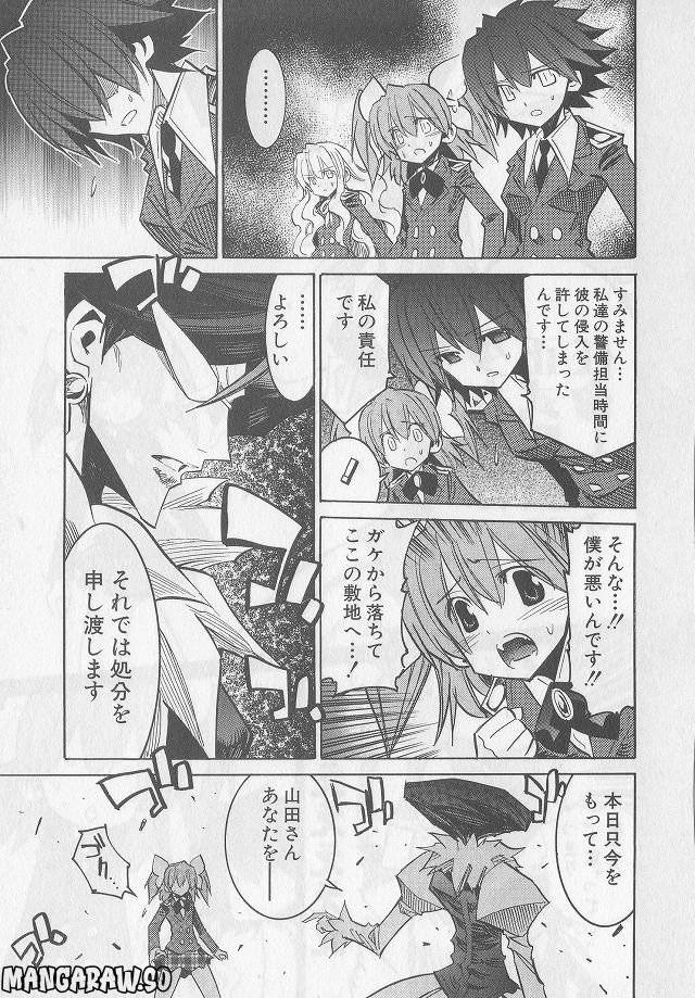Page 186