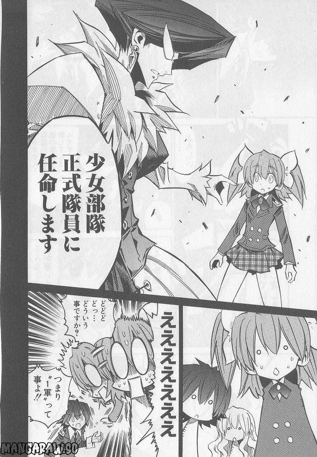 Page 187