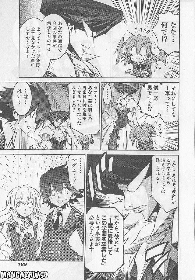 Page 188