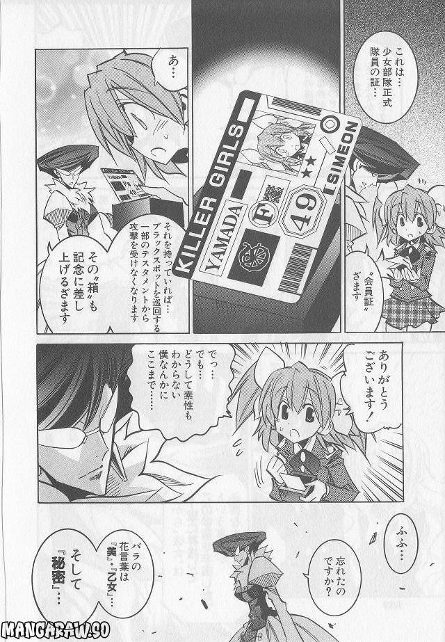 Page 189