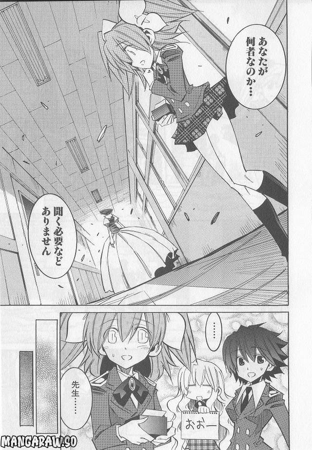 Page 190