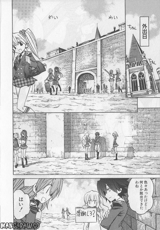 Page 191