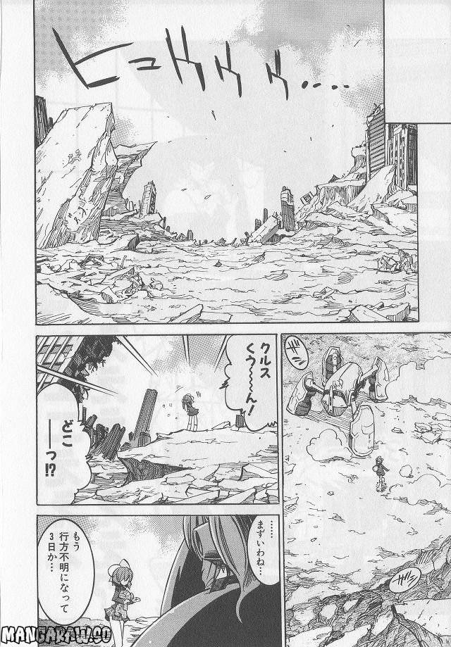 Page 195