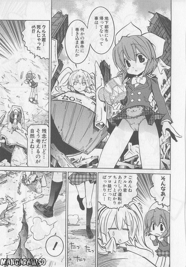 Page 196