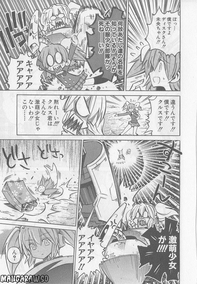 Page 198