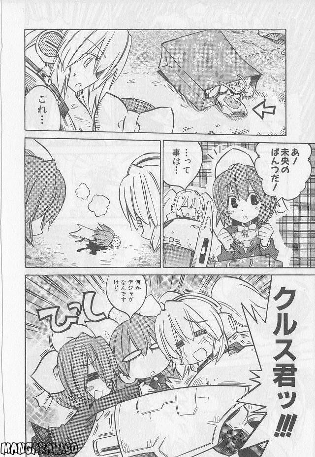Page 199