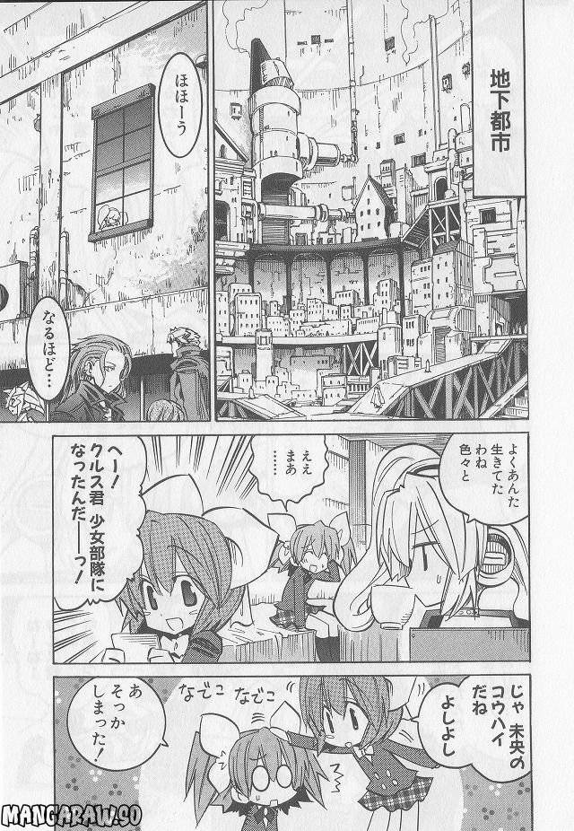 Page 200