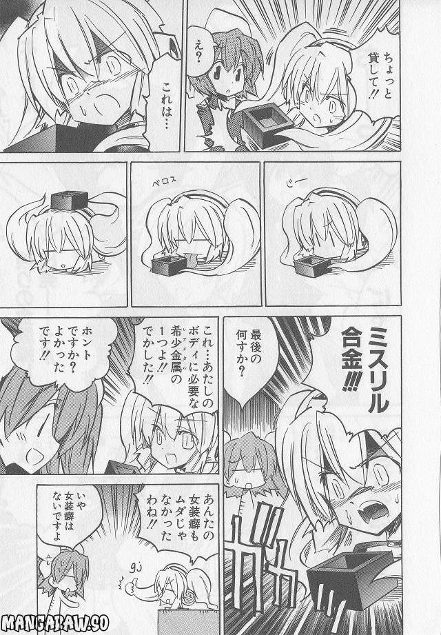 Page 202
