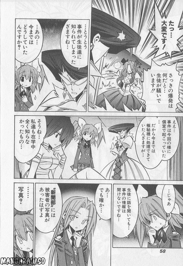 Page 57