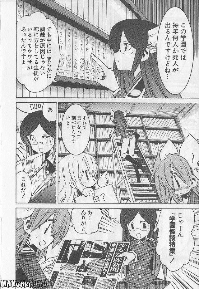 Page 59