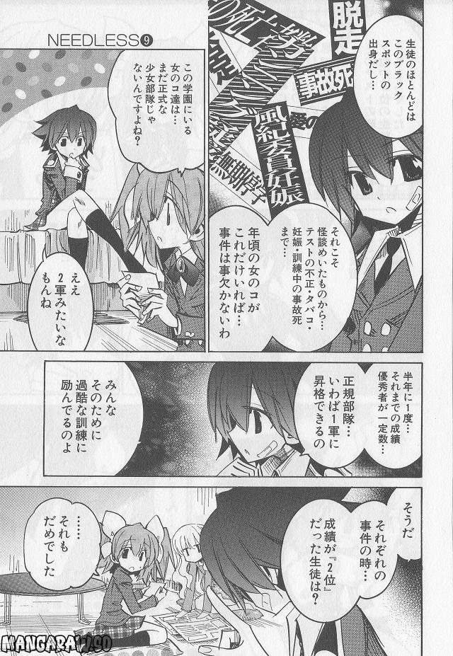 Page 66