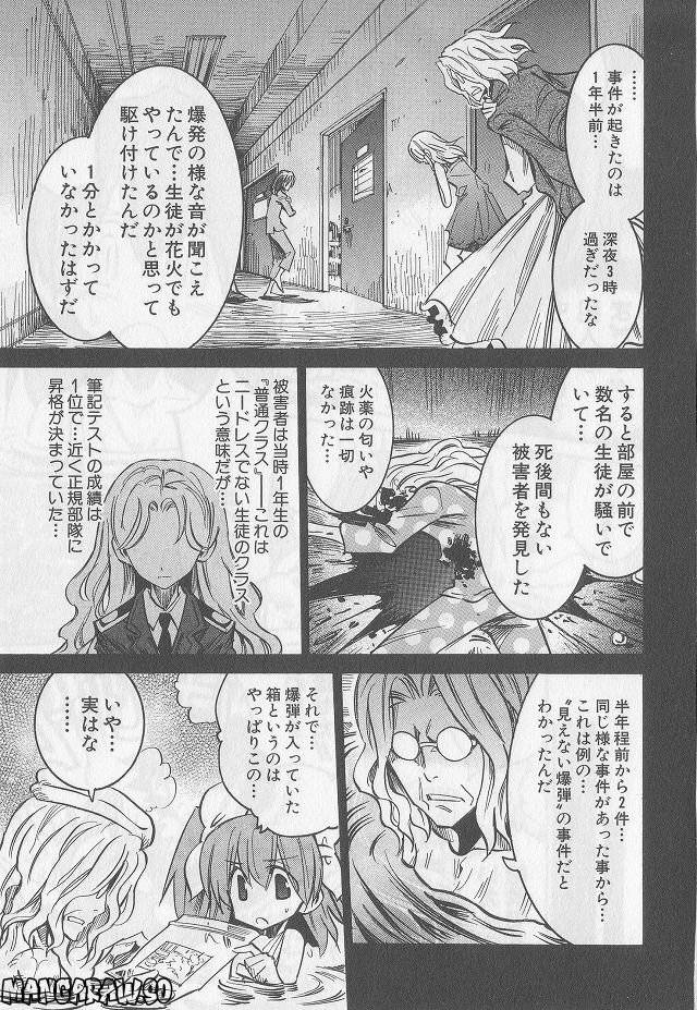 Page 72