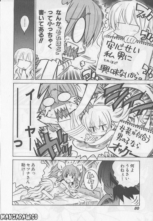 Page 79