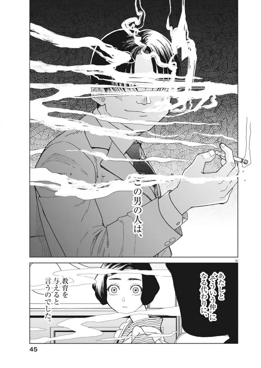 Page 35