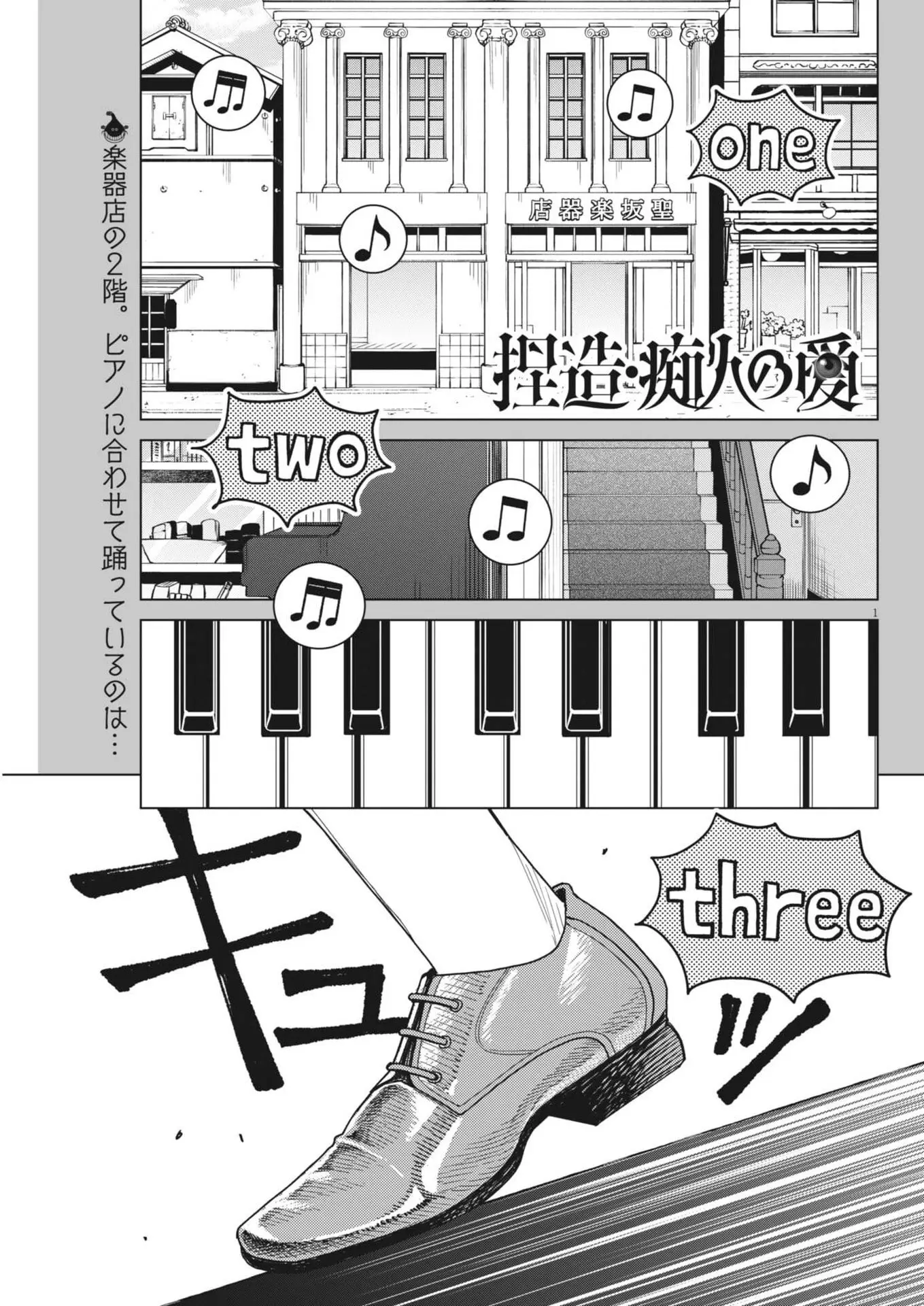 Page 0