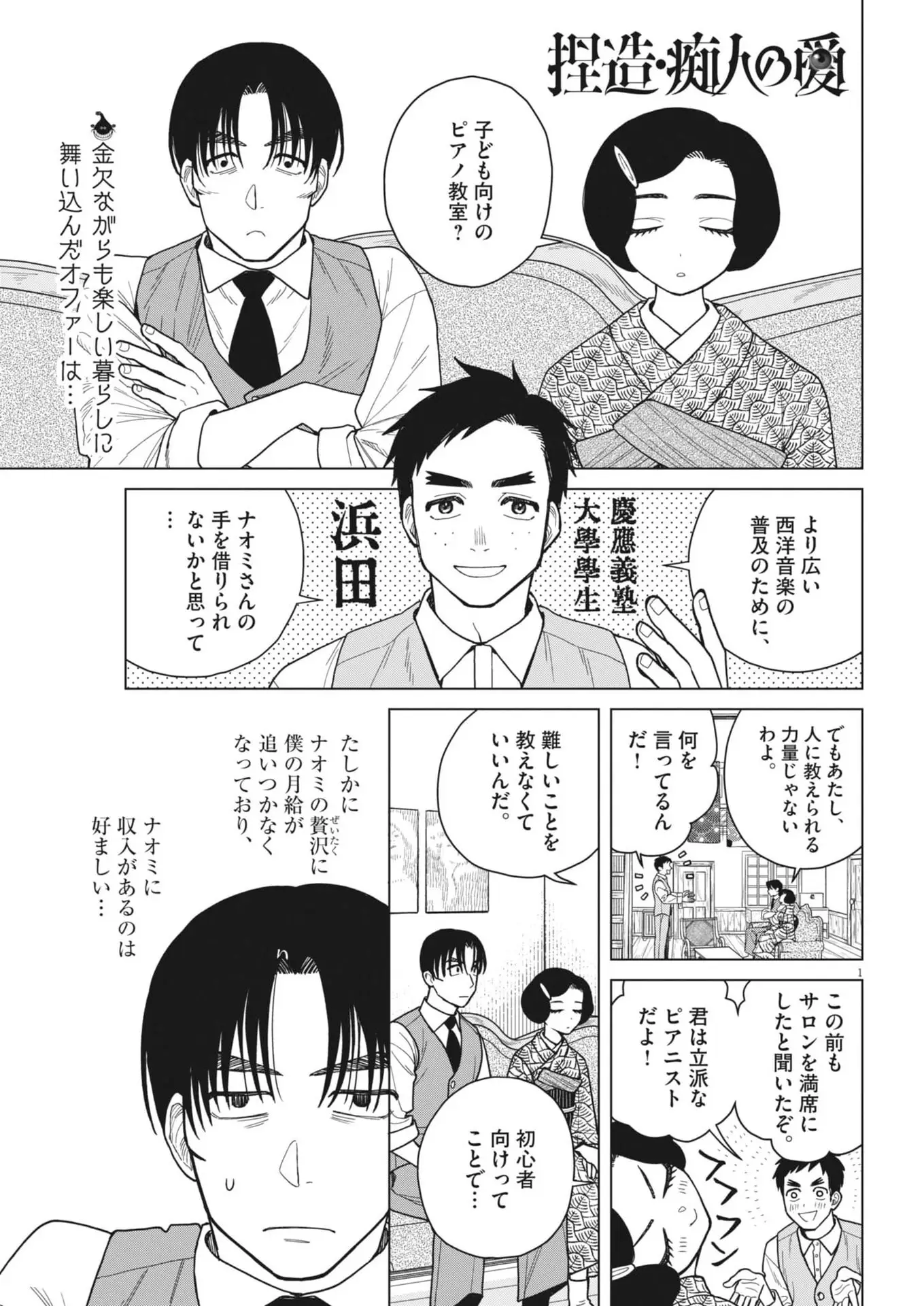 Page 0