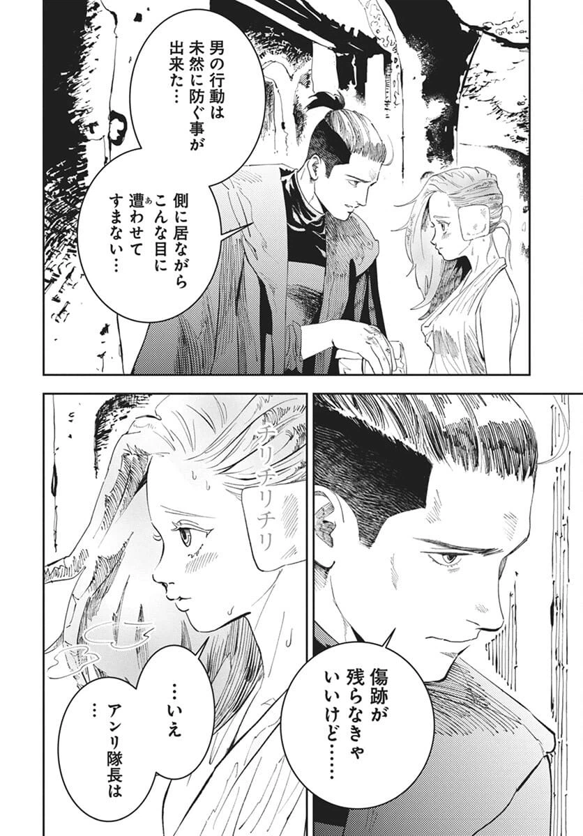 Page 33