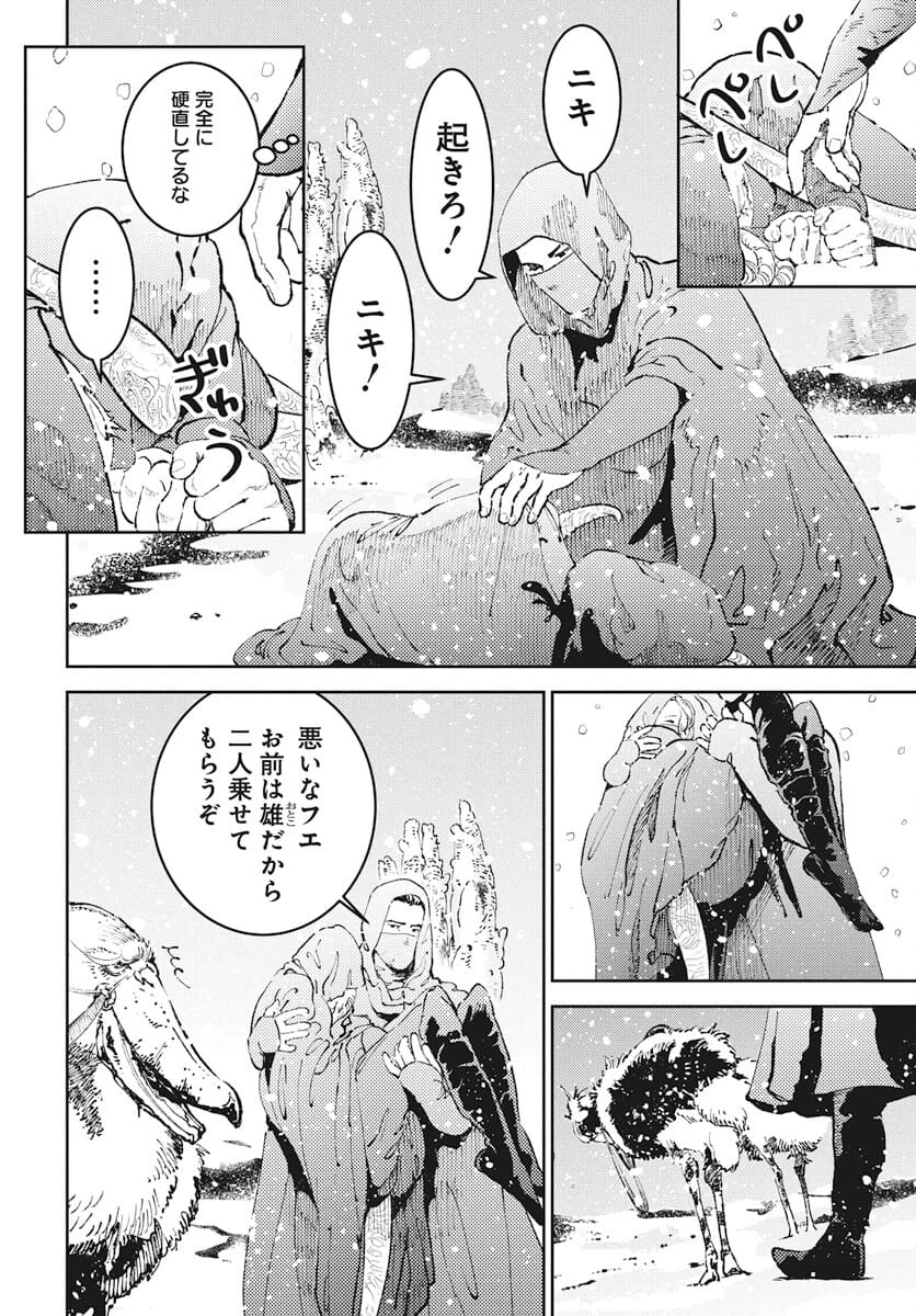 Page 27