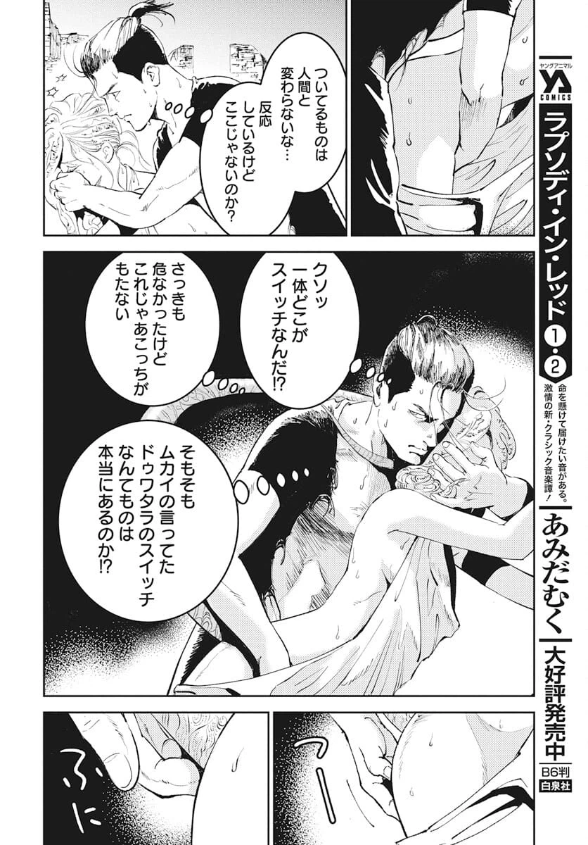 Page 27
