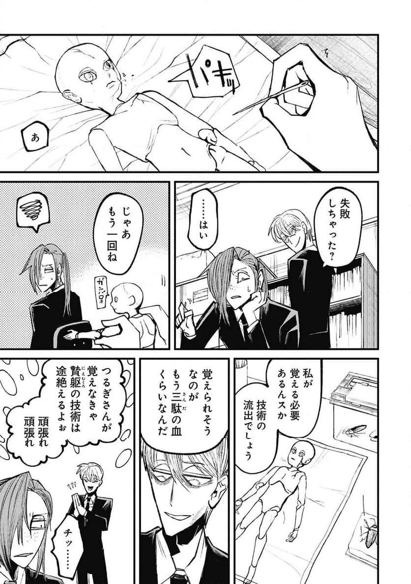 Page 0