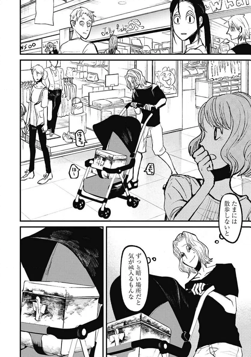 Page 0