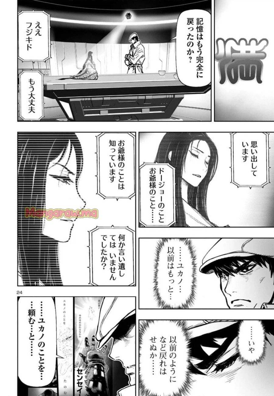 Page 24