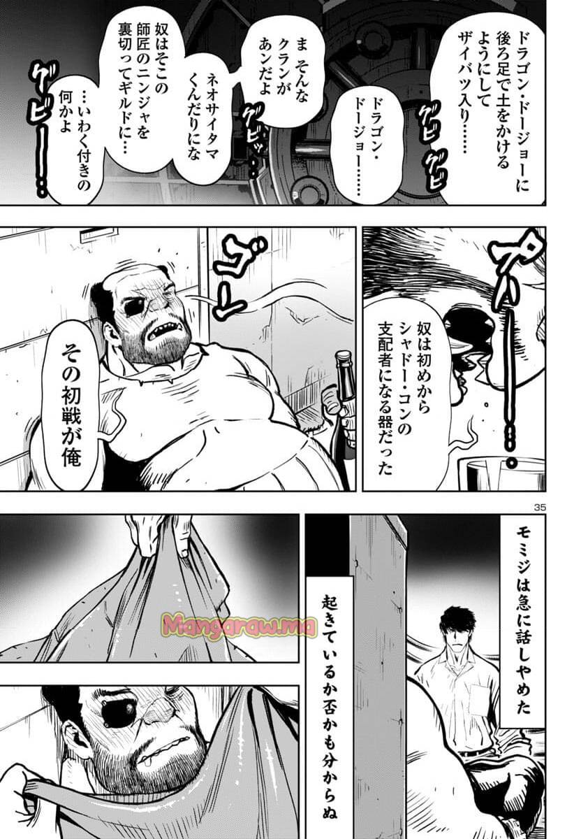 Page 35