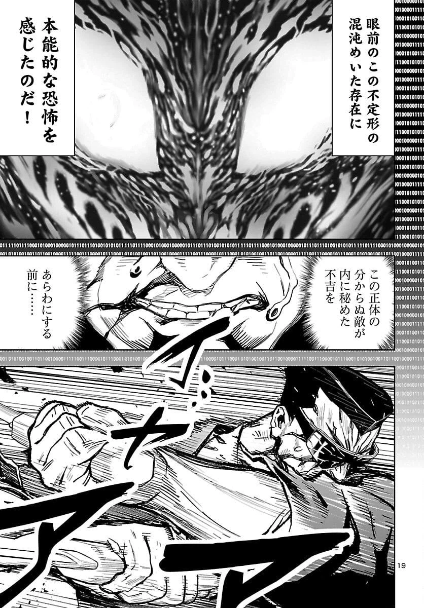 Page 19