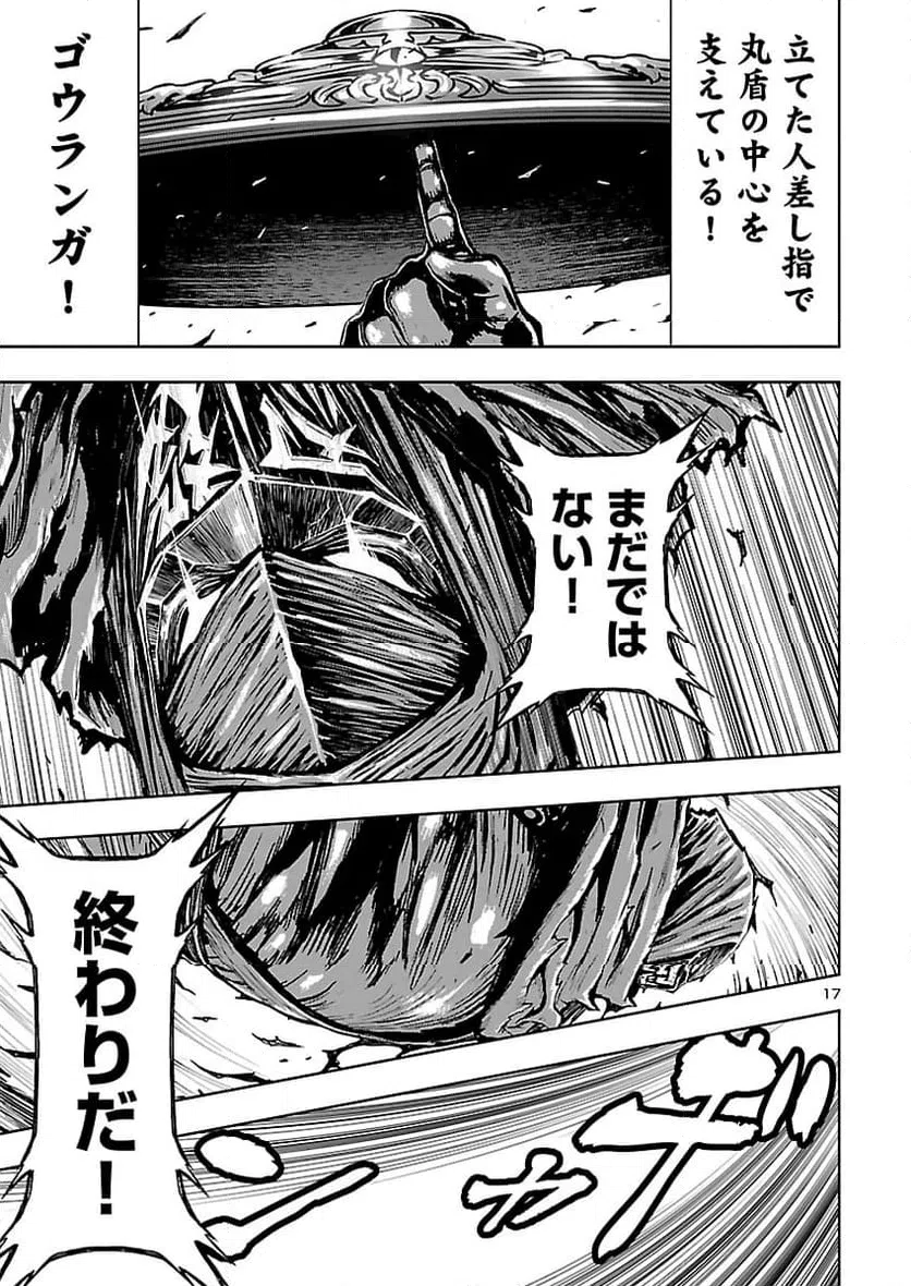Page 17