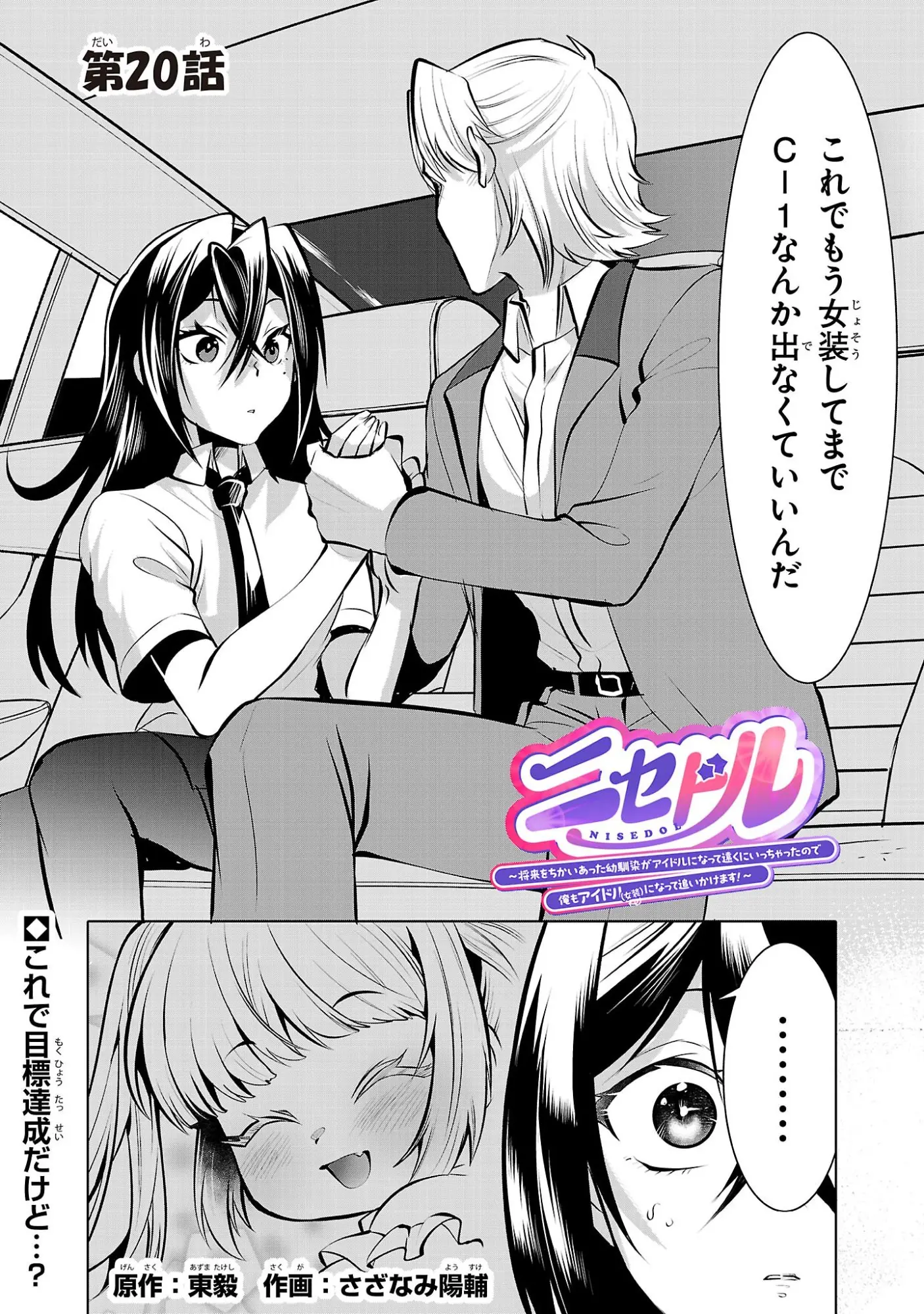 Page 0