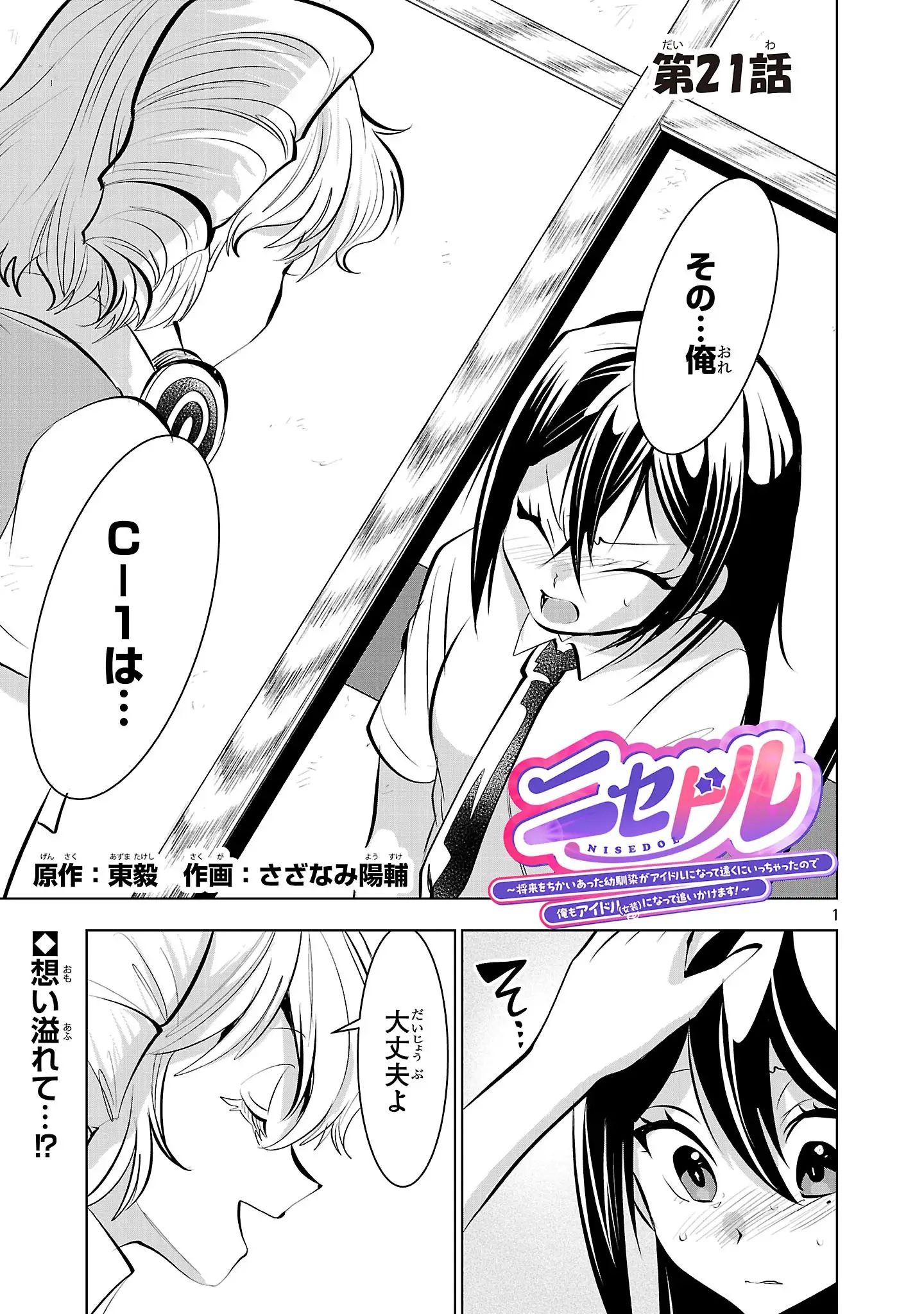 Page 0