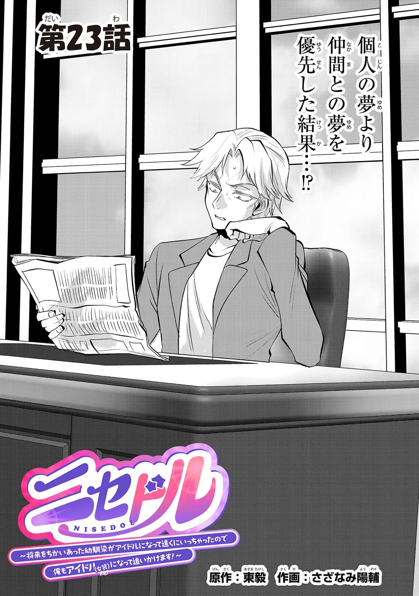 Page 0