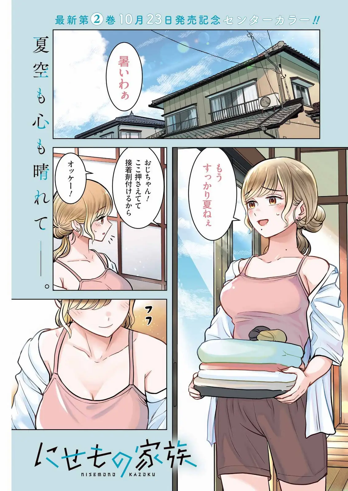 Page 0
