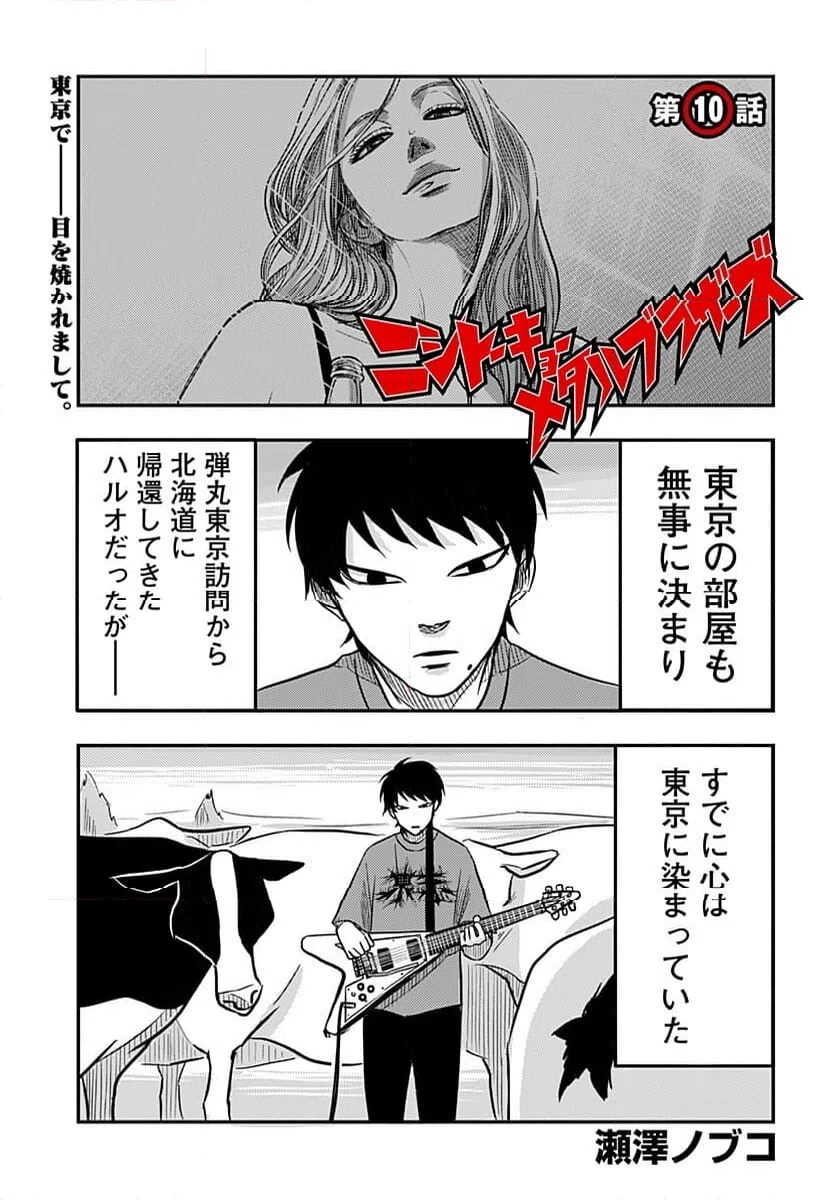 Page 0