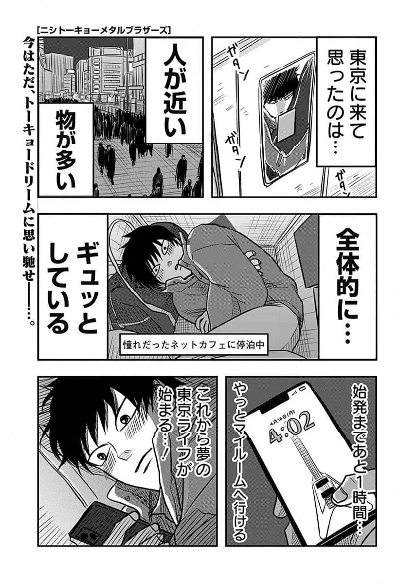Page 0