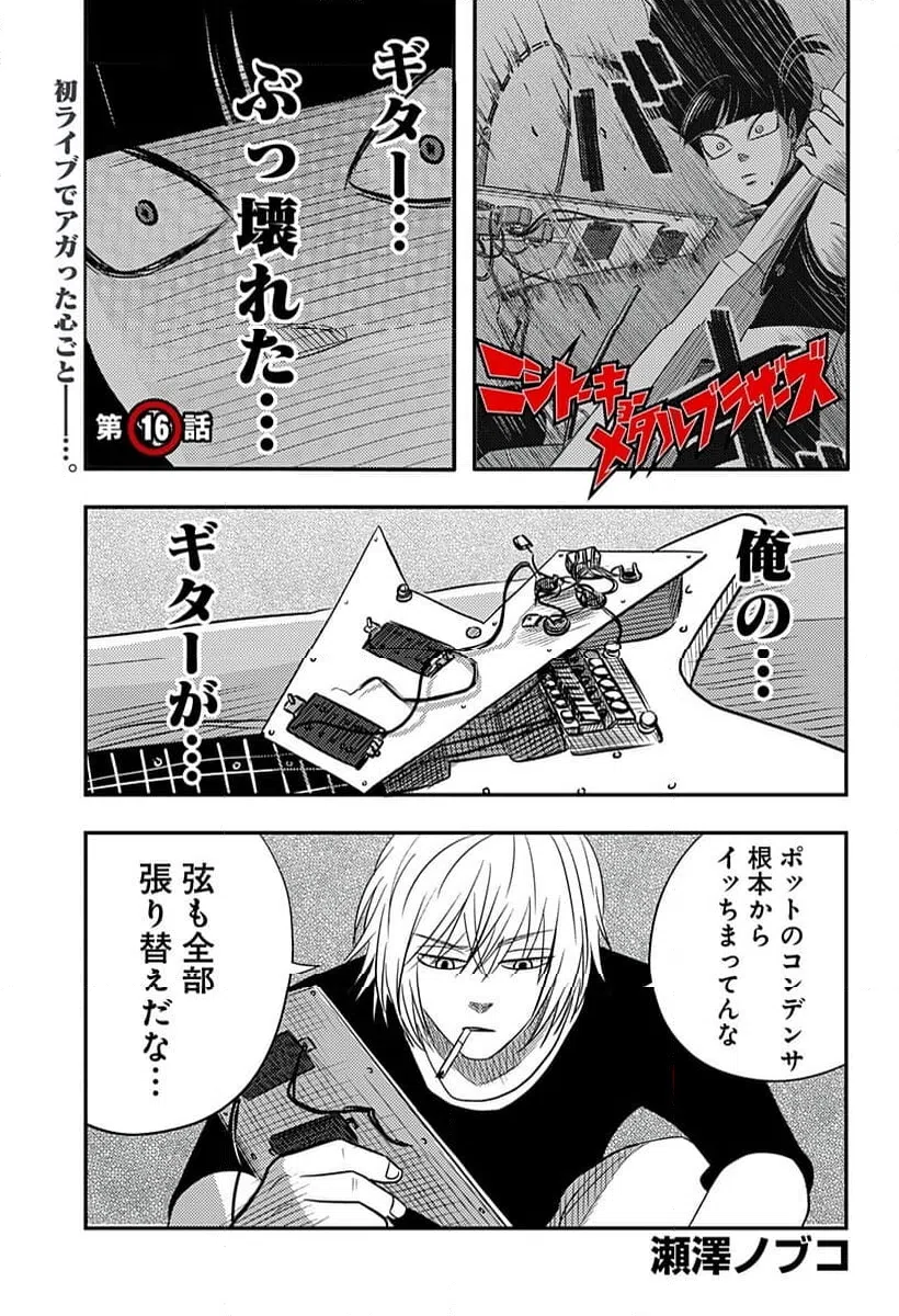 Page 0