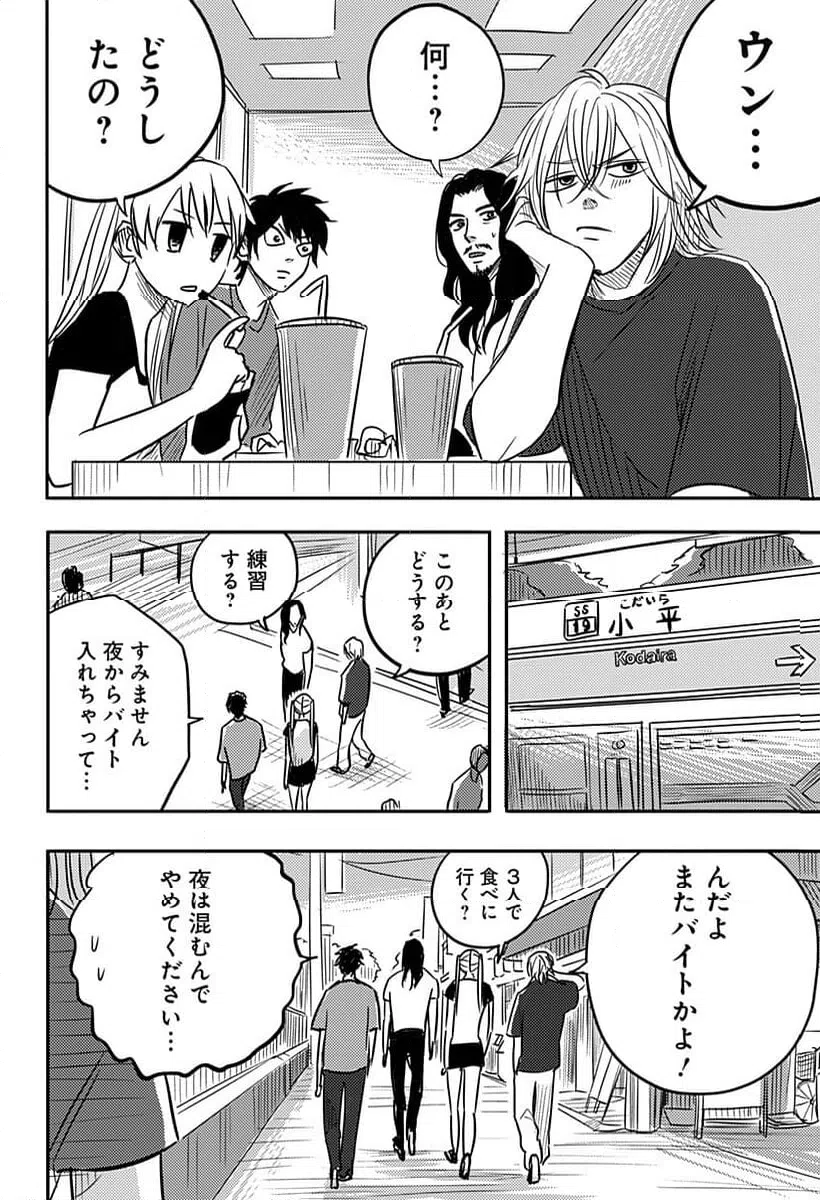 Page 63