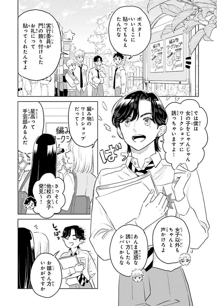 Page 0