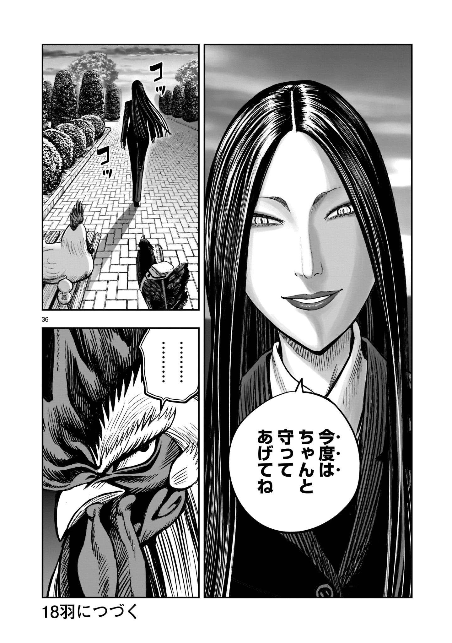 Page 35