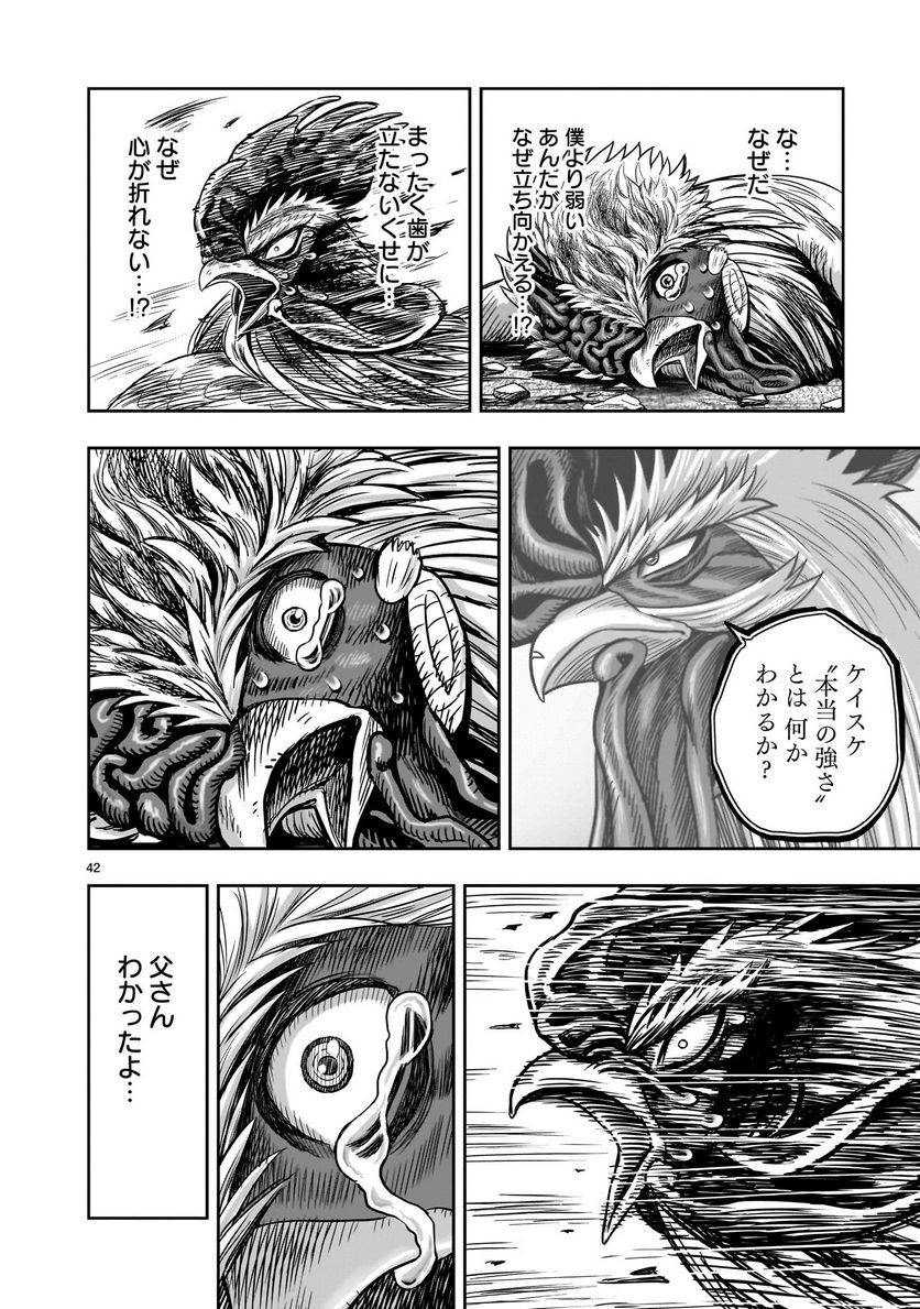 Page 41