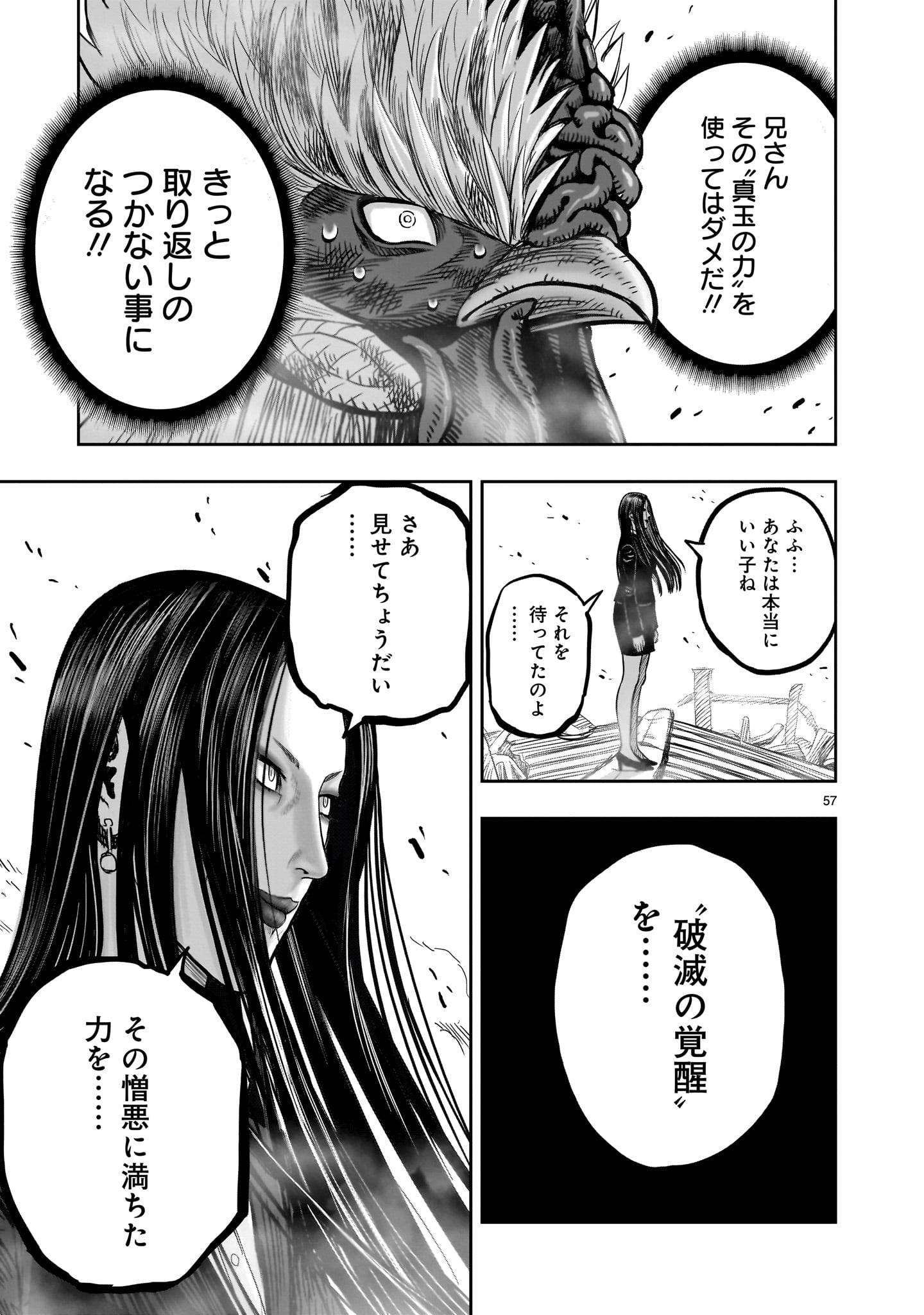 Page 56
