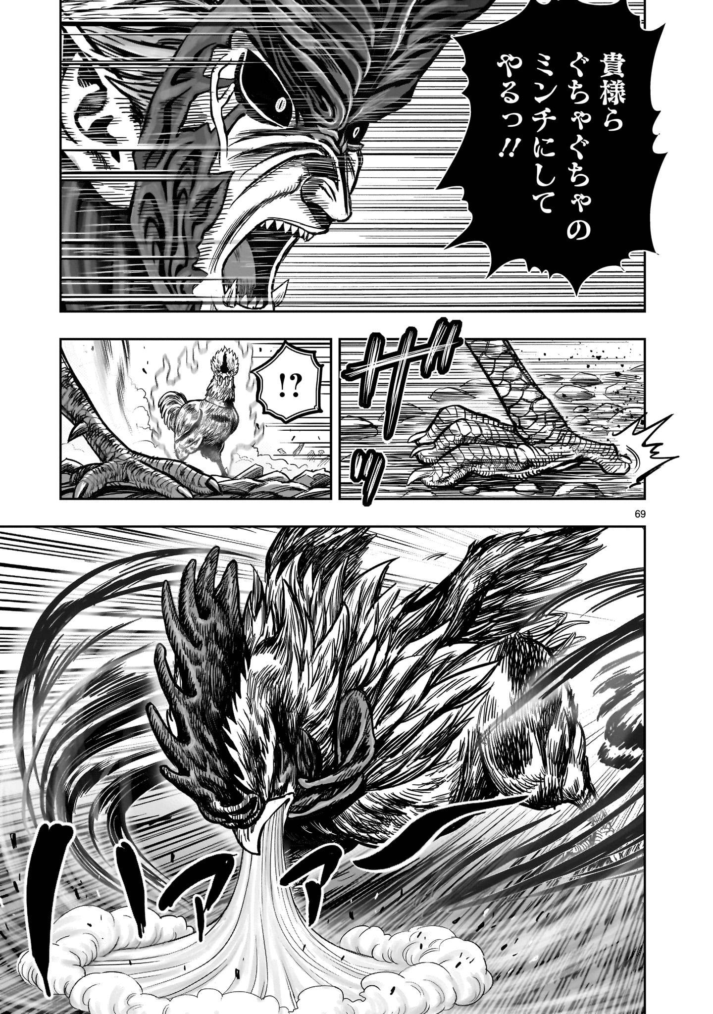 Page 68