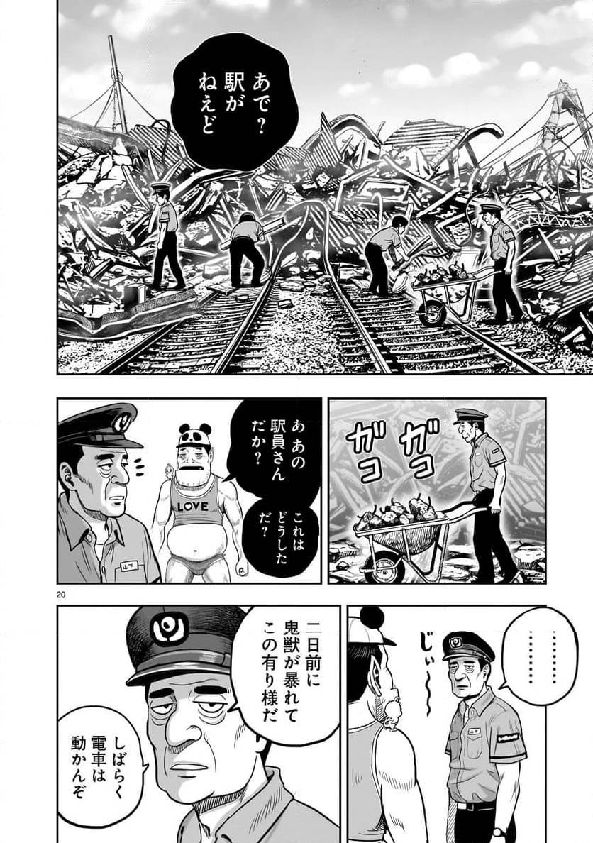 Page 19