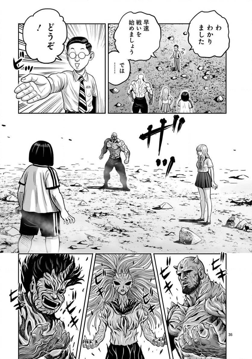 Page 34