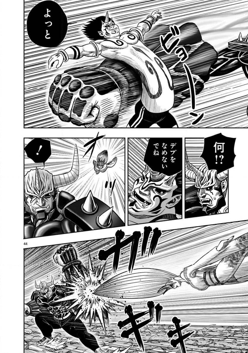 Page 43