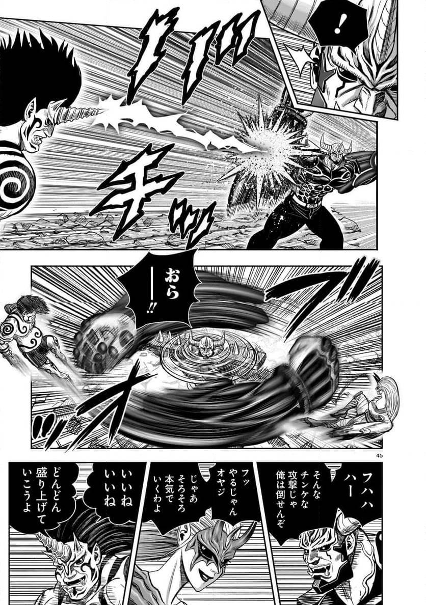 Page 44